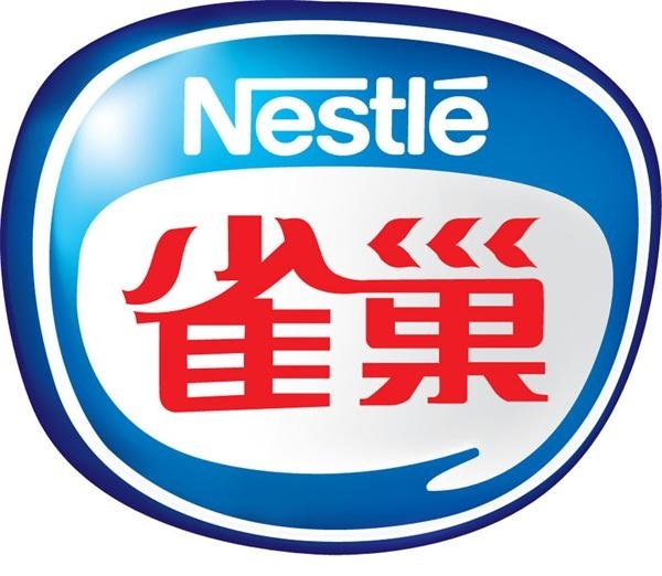 雀巢